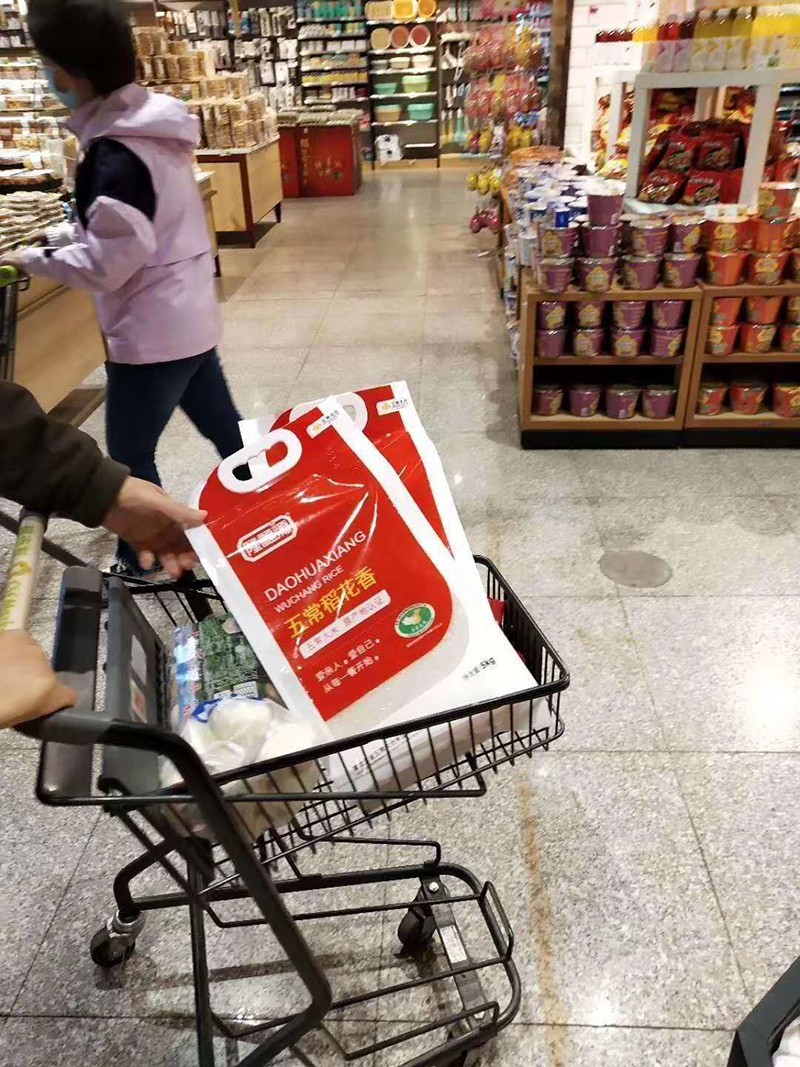 1591065750843937.jpg